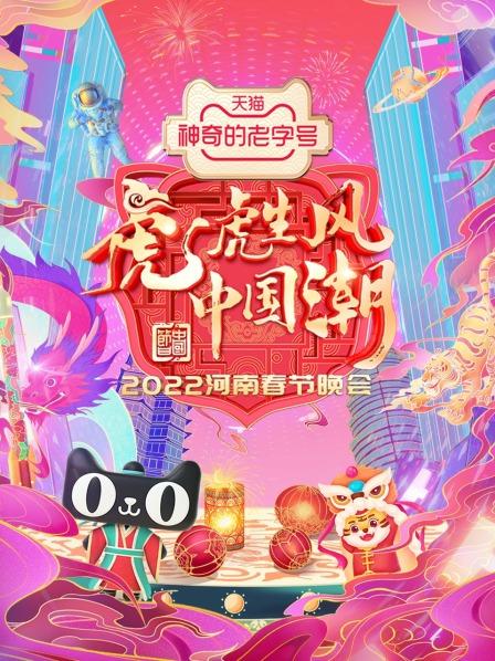 在線綜合免費影院視頻