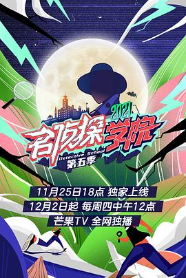 罗人的天堂在线