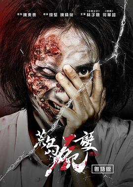 歐美洋米糕在線播放視頻