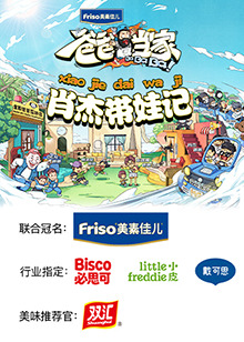 渣攻玩群p