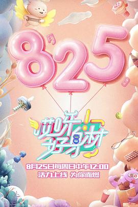 久久国产精品白丝