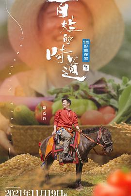 無碼精品8090