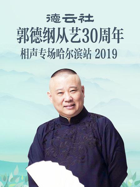 海天盛筵群p玩法详解