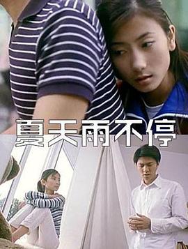 亚洲xx在线直播