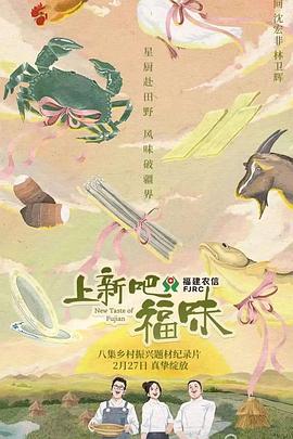 福利姬在線播放天仙TV