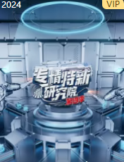 歐美在線視頻一二二三區