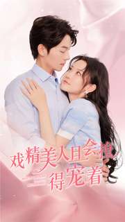 欧美式发达与日韩式发达