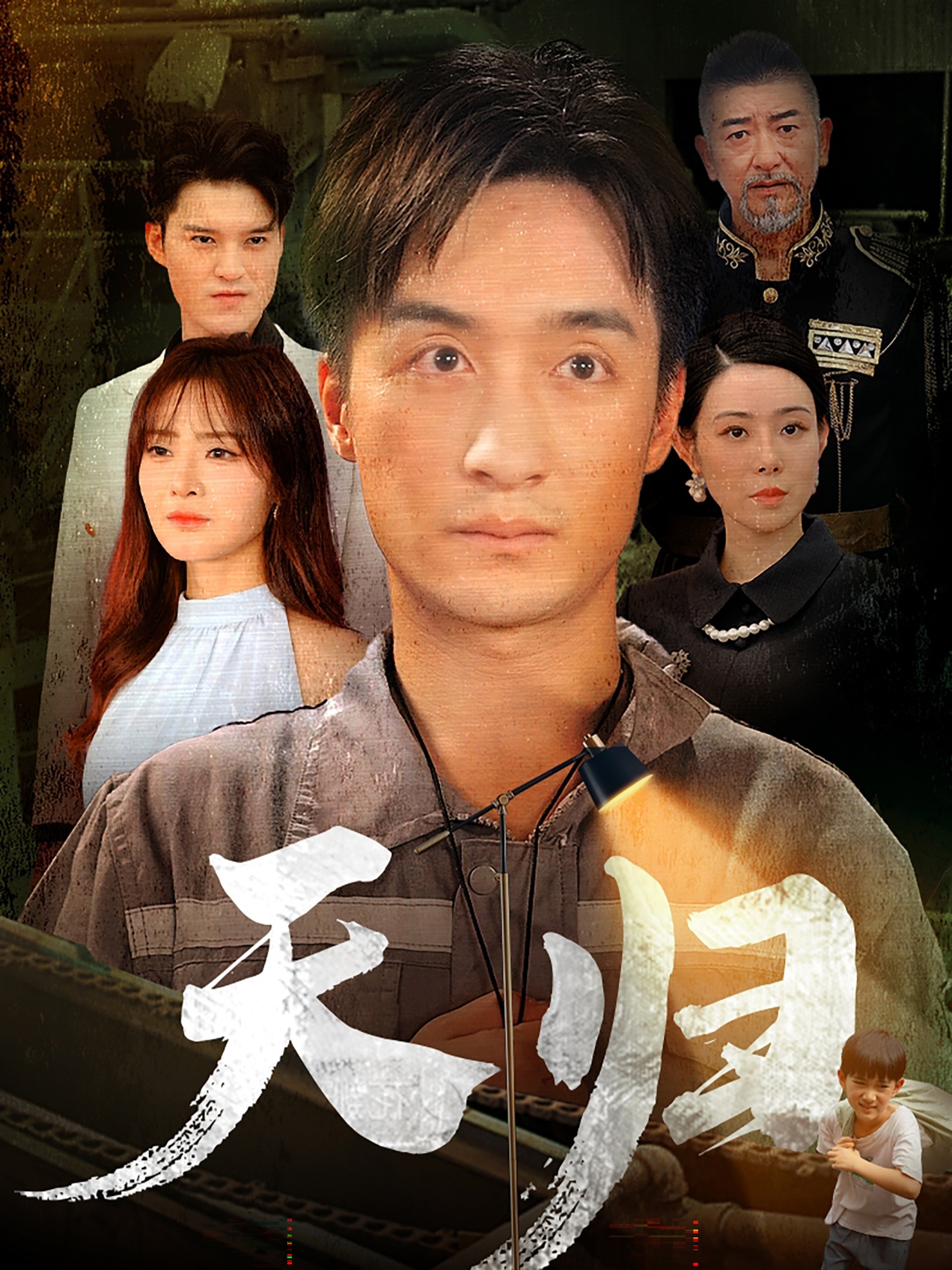 文艺宅男视频大全集