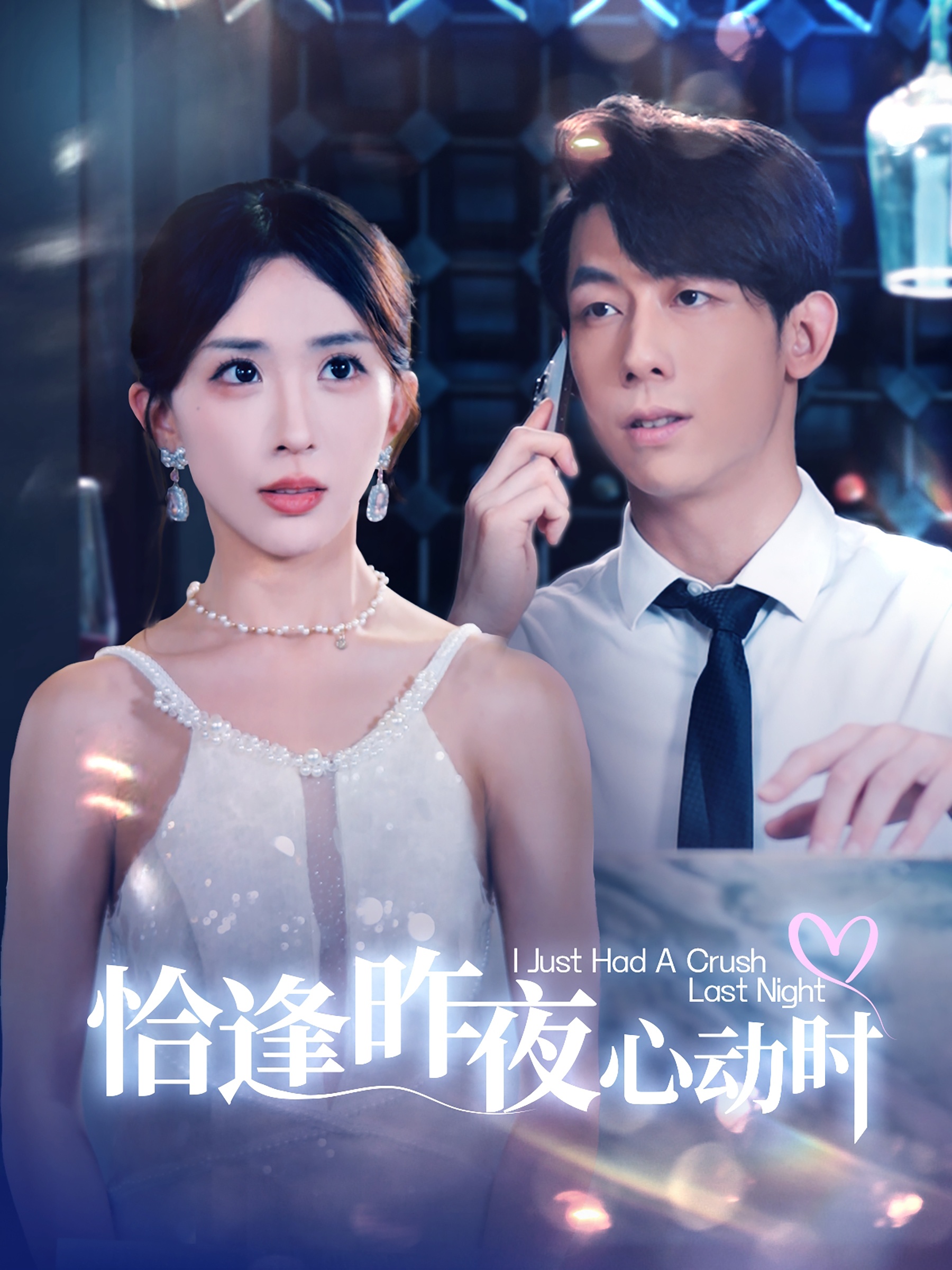 福利影片在线播放免费