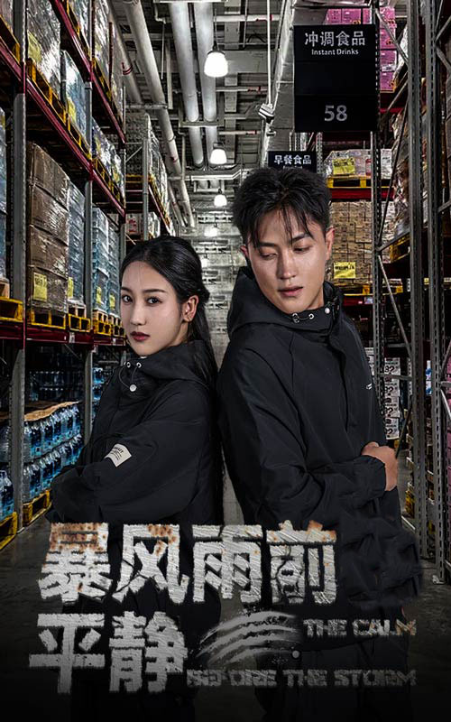 ktv群p石