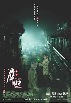 水戶中文亞洲