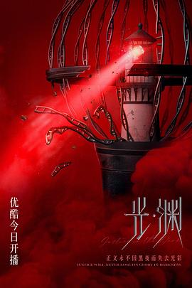 2021無碼番號封面