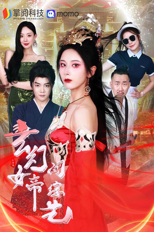 人妻互換的視頻