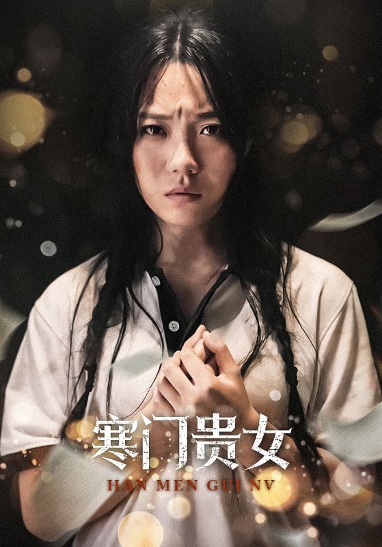 炽热东京热