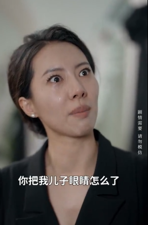 珍寶歐美集在線看