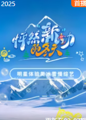 爱情剧欧美片在线观看视频