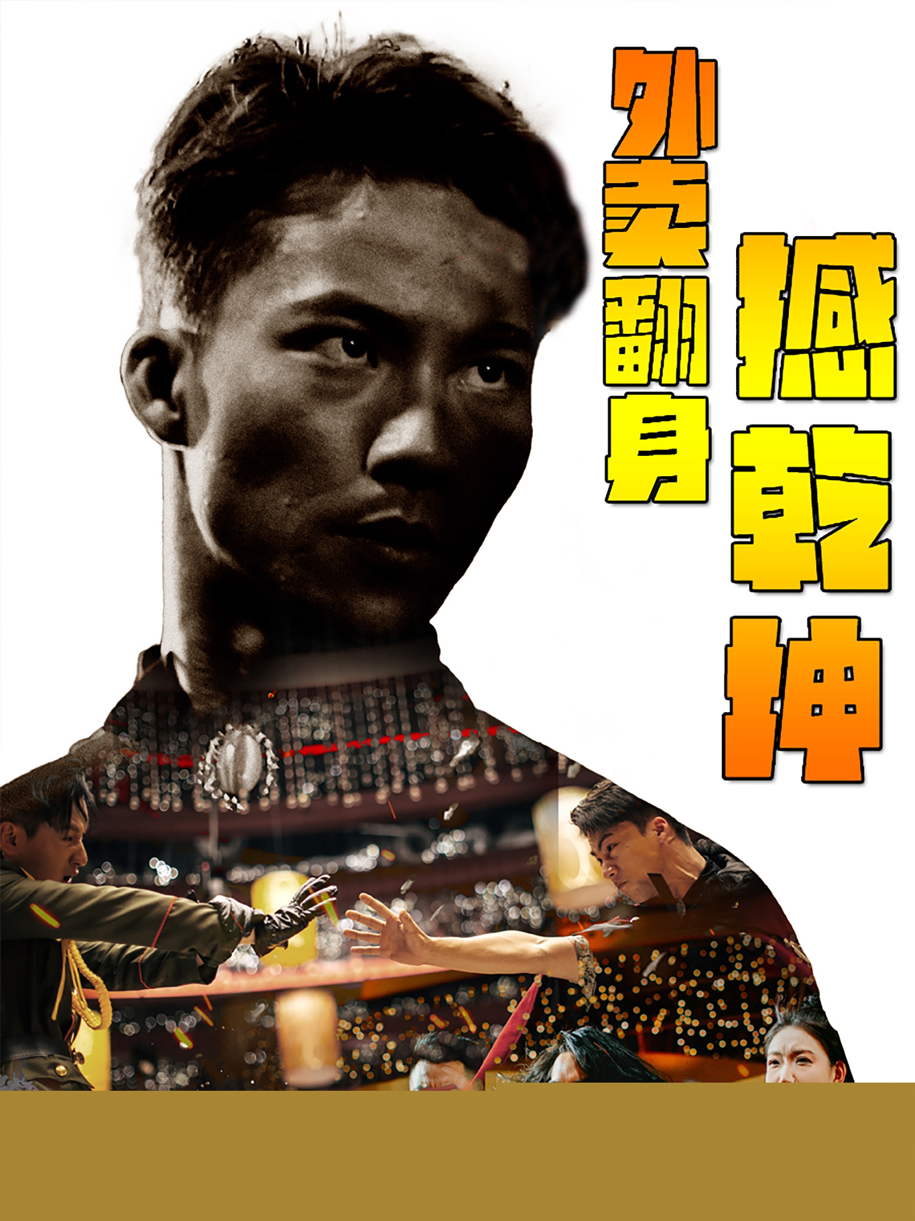 绿色在线观看的毛片