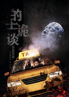 七妹电影五区在线