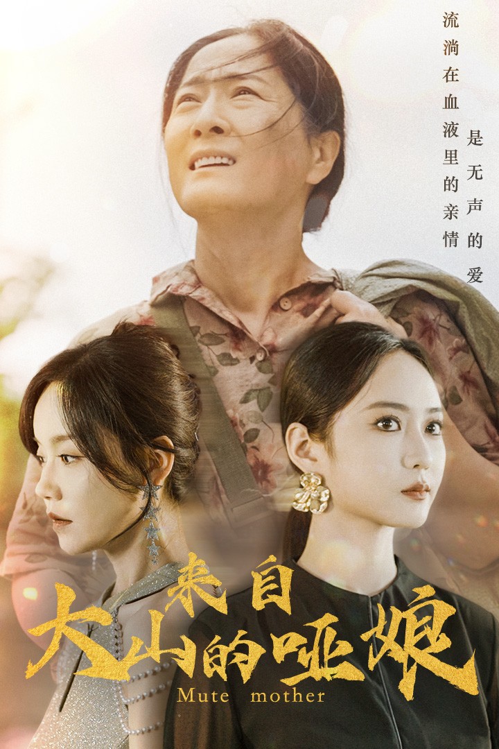 无码japa