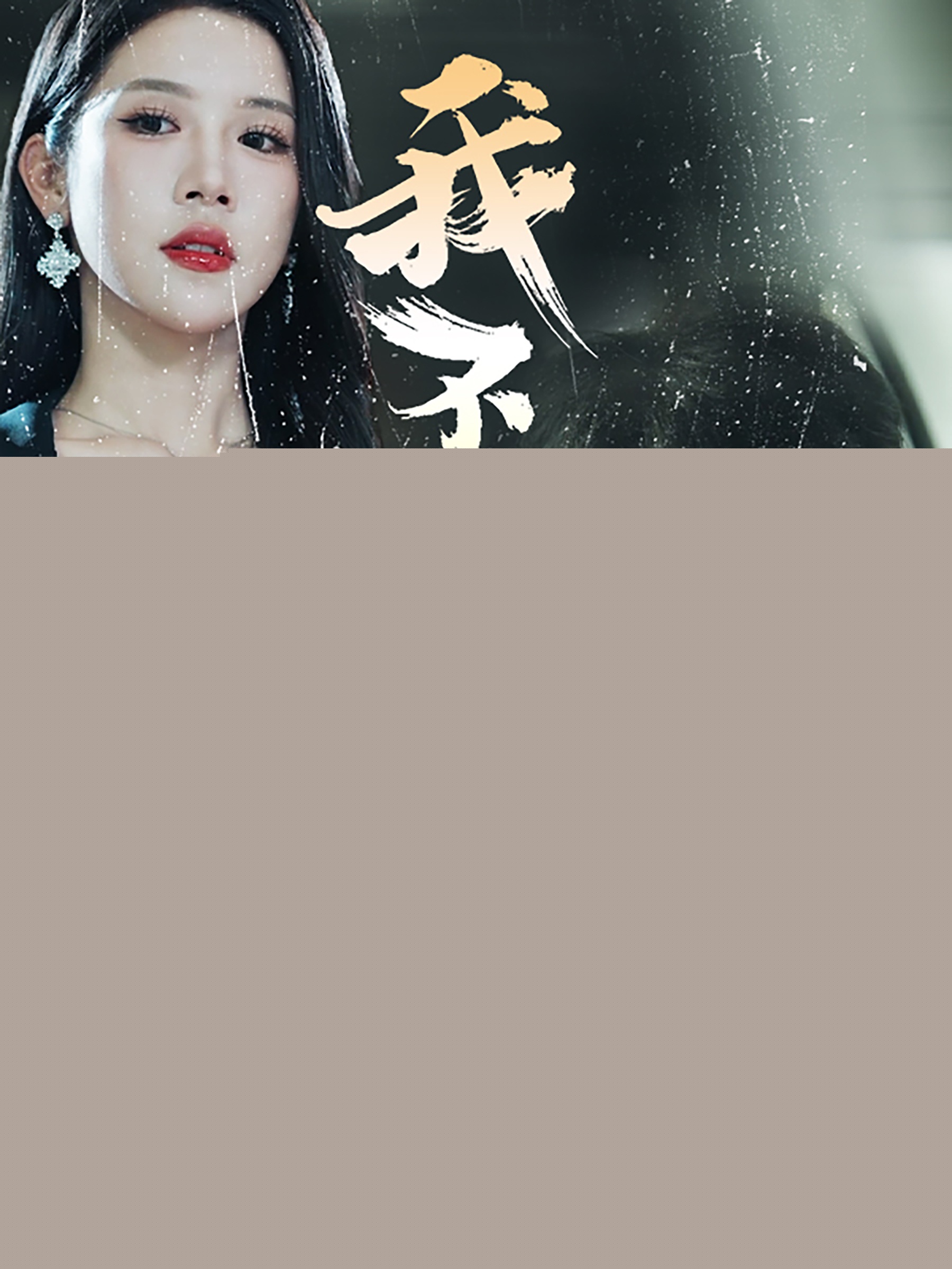 欧美成人拳脚在线