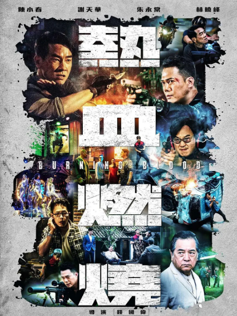 亚洲步兵高清在线
