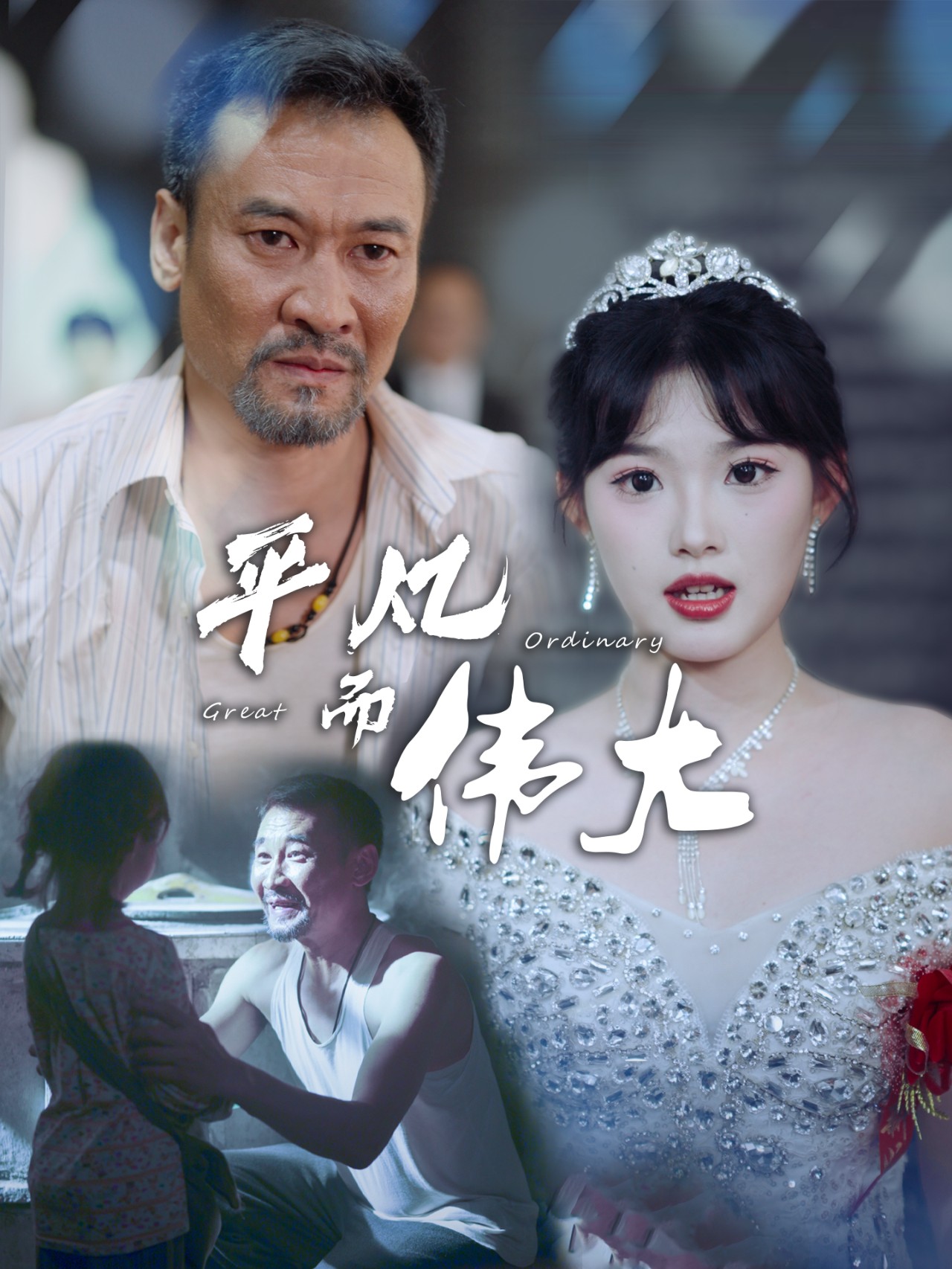 亚洲欧美中文字幕另类