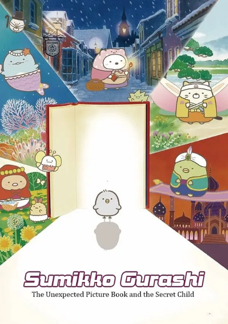 宠物天堂特效视频在线看