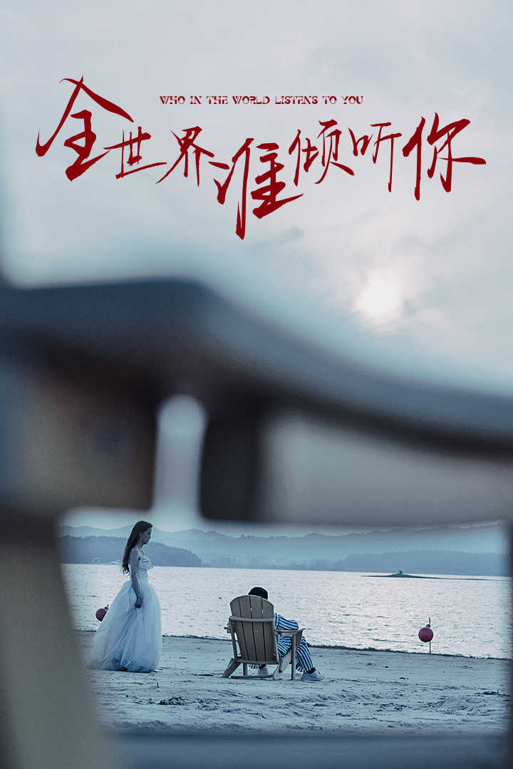 亚欧美在线播放