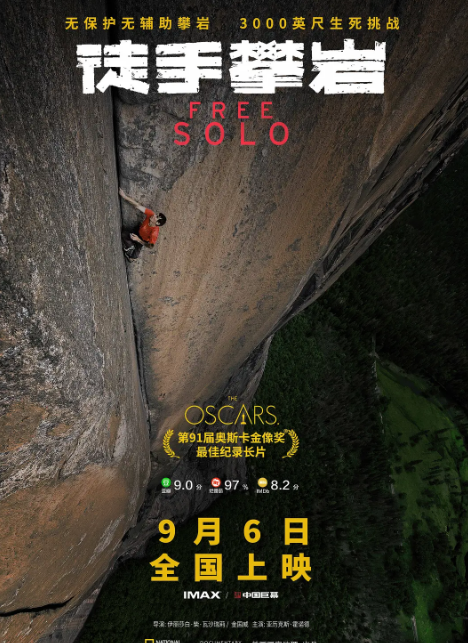 福利直播818