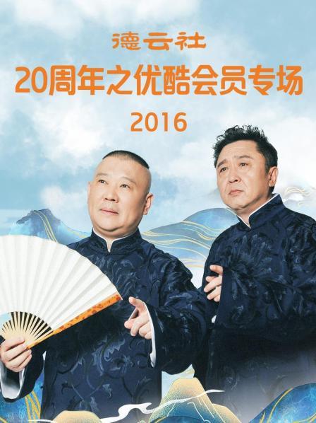 精品小青龟直播在线观看