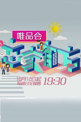 可以看一级无码片的软件