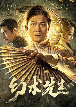 在線亞洲磁力社