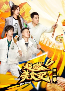 日韓戶外小電影