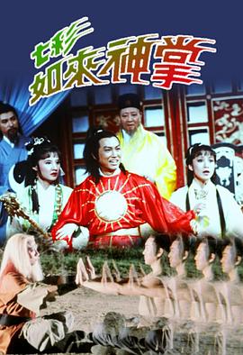 群p短集