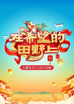 观影网站国产AV