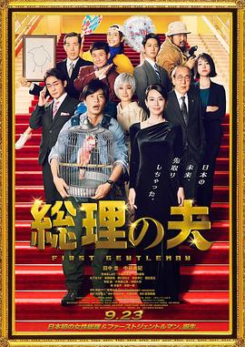 宅男小哥還原女人視頻