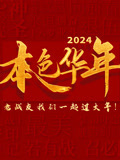 神馬一級a做爰片