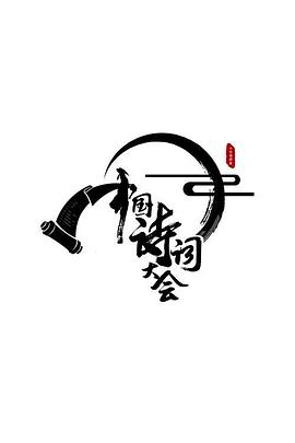 日韓超清國產在線觀看