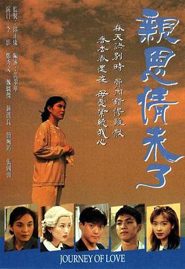 久久九九久精品國產婦女