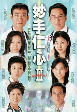 東京熱春日野結衣