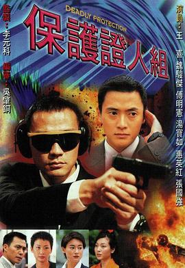 天堂迷蹤韓劇在線觀看