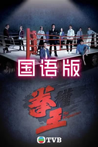 午夜电看看屋在线观看