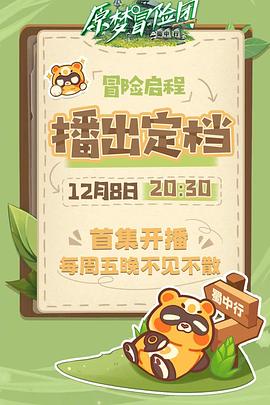 閃亂神樂h在線福利