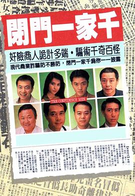 美日無碼影視