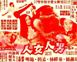 超高清日韓視頻下載觀看