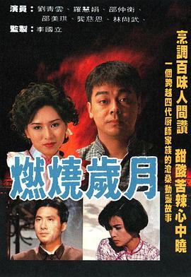 长腿枫可怜无码破解