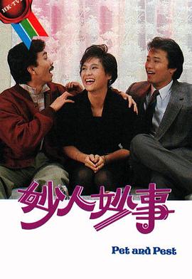 酷拽歐美辣妹視頻在線播放