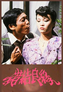 竟然无码番号