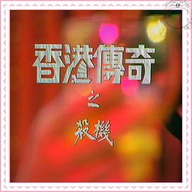 鬼fu無碼中迅雷下載