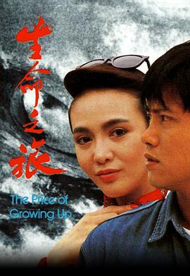 人妻溫泉在線小說